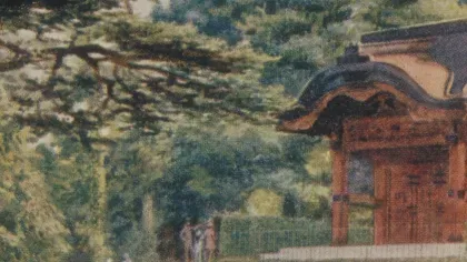 'Love from Kew' postcard of the Japanese Gateway at Kew